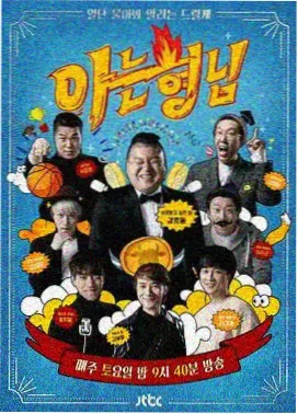 小新剧场版系列回顾资讯配图