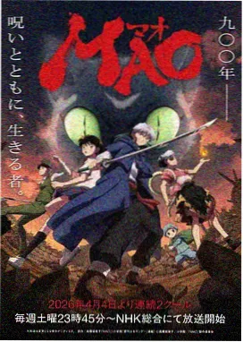 小新剧场版 2019 年作品封面
